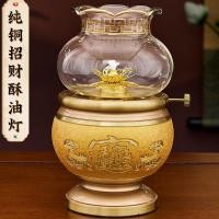 ราคา ครัวเรือน โชคดี โชค ทองแดงบริสุทธิ์เนยโคมไฟของเหลวน้ํามันโคมไฟ การเปลี่ยนแปลง โคมไฟสําหรับพระพุทธรูปโคมไฟพระพุทธรูปฮอลล์โคมไฟสําหรับโคมไฟ กันลม น้ําม (51154883785)