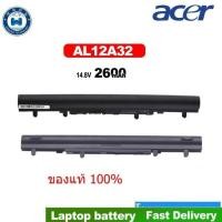 ราคา ✿(ส่งฟรี ประกัน 1ปี) Acer Battery แบตเตอรี่ Acer V5-431 V5-471 V5-531 V5-551 V5-571 Series AL12A32 ของแท้ 100% (26657764305)