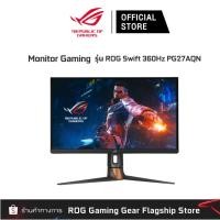 ราคา ASUS ROG Swift 360Hz PG27AQN esports Gaming Monitor – 27‑inch QHD (2560 x 1440) (21293397825)
