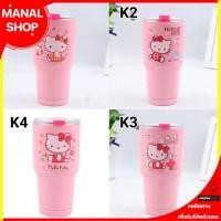 ราคา แก้ว YETI สามารถเก็บความเย็นเเละความร้อนได้ดี ขนาด30oz. ลาย KITTY (6494456826)