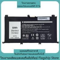 ราคา (ทดลองใช้ฟรี 15 วัน)DELL Inspiron 15-7000 15-7559 15-7567 15-7566 15-5000 15-5577 15-7557 15-7759 TYPE 357F9แบตเตอรี่ (25570688853)