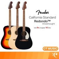 ราคา Fender California Standard Redondo Dreadnought Acoustic Guitars กีตาร์โปร่ง กีตาร์ (45650984849)