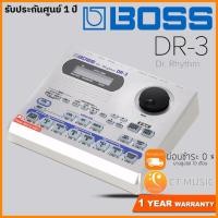 ราคา Boss DR-3 Dr. Rhythm อุปกรณ์สร้างเสียงกลอง Drum Machine (6068367456)
