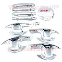 ราคา Yaris โตโยต้ายาริส ปี2014-2016 เบ้ากันตรอย ครอบมือจับ ครอบฝาถัง สีโครเมียมโลโก้แดง Toyota Yaris (48303244010)