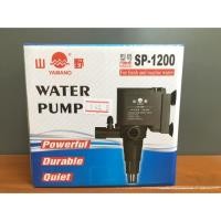 ราคา ปั๊มน้ำสำหรับตู้ปลา YAMANO SP-1200 (4707379695)