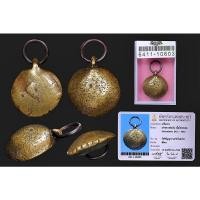 ราคา พญาเต่าเรือน หลวงพ่อเงิน วัดบางคลาน พิจิตร (15117168918)