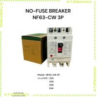 ราคา พร้อมส่ง! Nf30-cs 3p เบรคเกอร์ NO-FUSE BREAKER NF30-CS 3P Model :NF30-CS3P กระแสไฟฟ้า : 10A 15A 20A 30A (27804829869)