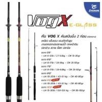 ราคา คันสปินนิ่ง Pioneer รุ่น Vog-X คัน 2 ท่อน (10112334678)