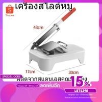 ราคา เครื่องสไลด์หมู เครื่องตัดสไลด์ผัก แสตนเลส stainless meatslicer เครื่องหั่นสไลด์หมูสไลด์หมู เครื่องสไลด์เนื้อ (9517270396)