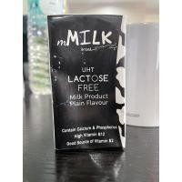 ราคา mMill UHT lactose free milk product Plain gravour 125 ml (19643048007)