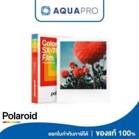 ราคา Polaroid Color Film for SX-70 ฟิล์มโพลารอยด์ By AquaproThailand (28391183419)