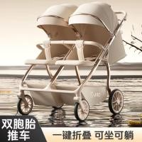 ราคา รถเข็นเด็กแฝดสามารถไปที่ลิฟต์ทารกเด็กวัยหัดเดินรถเข็นคู่พับแสงแบบพกพาสองยางเด็กทารก (56355239387)