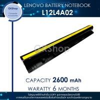 ราคา LENOVO BATTERY NOTEBOOK TYPE:L12L4A02(2600mAh)G500s G400s G405s G40-30G40-70เลอโนโวแบตเตอรี่โน๊ตบุ๊คแบบทดแทนใหม่มือหนึ่ง (28413482989)