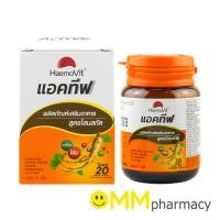 ราคา HAEMOVIT แอคทีฟ สูตรโสมสกัด 31 เม็ด (28850085902)
