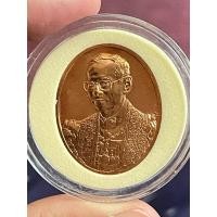 ราคา เหรียญ ร.9 ที่ระลึก 100 ปี โรงพยาบาลจุฬาลงกรณ์ ปี 2557 (47505263405)