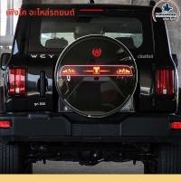 ราคา เหมาะสําหรับถัง 300 ฝาครอบยางอะไหล่การปรับเปลี่ยนอัพเกรดถัง 300 ไฟยางอะไหล่ขนาดใหญ่ ก ประเภทสแตนเลสฝาครอบยางอะไหล่ (44478062911)