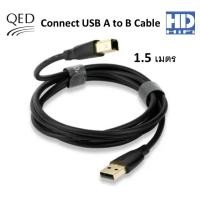 ราคา QED Connect USB A to B Cable 1.5 เมตร (14792428909)