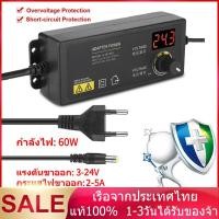 ราคา อะแดปเตอร์ปรับพลังงาน 3-24Vช่วงกว้างป้องกันการรบกวน 60W Power Adapter Supply 2-5Aอะแดปเตอร์ปรับAC DC Adapter (22639425945)