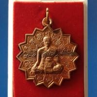 ราคา หลวงพ่อพูน วัดบ้านแพน (3454298067)