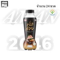 ราคา อีฟ น้ำเฉาก๊วย ขนาด 350 มล.จำนวน 24 ขวด (29740326705)