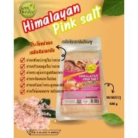 ราคา เกลือหิมาลายันสีชมพู Himalayan Pink Salt น้ำหนัก 500 กรัม (29255851431)