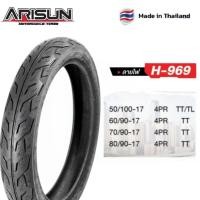 ราคา ยางนอก Arisun ลายไฟ H969 50/100-17, 60/90-17, 70/90-17, 80/90-17 ขอบ17 ยางไทยคุณภาพดีมอเตอร์ไซค์ Motorcycle รถ ยางใน ล้อ (41115540388)