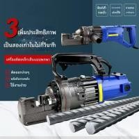 ราคา [ขายตรงจากโรงงาน] เครื่องตัดเหล็กเส้นไฮดรอลิกไฟฟ้าขนาดเล็ก พกพาสะดวก ทนทาน และประสิทธิภาพสูง RC-16/20/22 (56502867922)