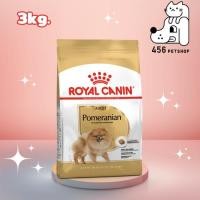 ราคา Royal canin 3kg. Pomeranian Adult สุตรสุนัขโต พันธุ์ปอมเมอเรเนียน (10533769780)