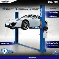 ราคา ลิฟท์ยกรถ 2 เสา คานล่าง 4 ตัน (ปลดล็อค 1 ข้าง HAOSAIL THAILAND ช่วงล่าง จัดส่งและติดตั้งทั่วประเทศ รับประกัน 1 ปีเต็ม (25397831645)
