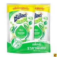 ราคา ซันไลต์ พลัส เพียว น้ำยาล้างจาน 700 มล. แพ็คคู่ (50200549135)