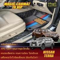 ราคา Nissan Terra 2018-รุ่นปัจจุบัน SUV Set B (เฉพาะห้องโดยสาร 3แถว) พรมรถยนต์ Nissan Terra พรมไวนิล 7D VIP Magic Carmat (6666166372)