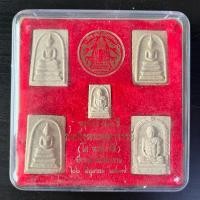 ราคา พระผงพระสมเด็จวัดระฆังอนุสรณ์122ปี ปี37 (27360588953)