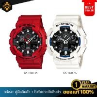 ราคา CASIO G-SHOCK รุ่นขายดี นาฬิกาข้อมืออะนาล็อก-ดิจิตอล รุ่น GA-100B ของแท้ ประกัน 1 ปี ดีไซน์สปอร์ต (28384043381)