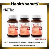 ราคา ซื้อ 3 ขวดคุ้มกว่า!! Vistra Acerola cherry 1000 mg.ขนาด 45 เม็ด (1044497635)