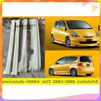 ราคา ชุดแต่งรอบคันรถยนต์ Honda Jazz 2003-2005 งานไทย พลาสติก ABS งานดิบไม่ทำสี (26423183131)