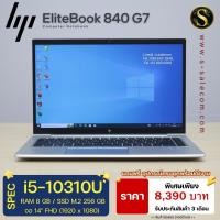 ราคา i5-10310U/ram8/ssd256 โน๊ตบุ๊ค Notebook Second Hand โน๊ตบุ๊ค มือสอง (29184586835)