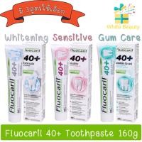 ราคา Fluocaril 40+ Toothpaste 160g. ฟลูโอคารีล ยาสีฟัน 40+ 160กรัม. (17639245741)