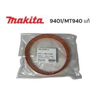ราคา มากีต้า / Makita 9401 # 068 / 9402 / MT940 / MT941 / M9400B สายพาน เครื่องขัดกระดาษทราย มากีต้า 4" ของแท้ ( PR-225021-3 (20649806616)