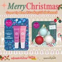 ราคา ลิปมันจากธรรมชาติ เชียร์ บัตเตอร์ EOS Lip Balm Gift Set Holiday Collection ของแท้จากอเมริกา Mommyloft (42508179850)
