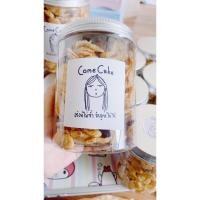 ราคา Corn flakes caramel หวานน้อย หอมคาราเมลอ่อนๆ (9915046490)