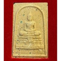 ราคา พระผงวิเศษเนื้อโมเสค พระผงเนื้อโมเสค วัดสระเกศ วัดภูเขาทอง พระผงเนื้อโมเสก หายาก มีหมายเลขกำกับ (29365522271)