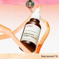 ราคา Ma:nyo Bifida Complex Ampoule 50ml / Bifida Ferment Repairing & Hydrating Anti-Aging Serum (48752202739)