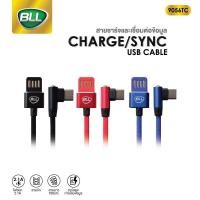ราคา สายชาร์จ BLL USB Charger รุ่น 9056 Type C สายถักด้วยผ้าเพิ่มความแข็งแรง ของแท้ 100% (14696287180)