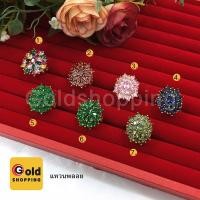 ราคา แหวนพลอยนพเก้า แหวนทอง แหวนพลอย แหวนนพเก้า แหวนทองมณีนพเก้า เสริมบารมี ใส่ออกงานได้ เกรดพรีเมี่ยม สินค้าพร้อมส่ง (8729899149)