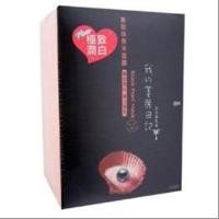 ราคา My Beauty Diary Black Pearl Mask กล่อง 10 แผ่น (147799604)