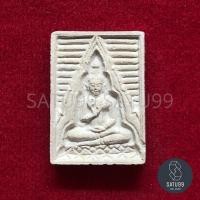 ราคา รุ่น4 พิมพ์สี่เหลี่ยม หลัง ภ วัดปากน้ำ เนื้อผง (46505174364)