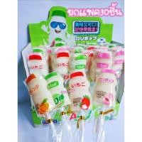 ราคา ยกแพค30ชิ้นมีไส้แยม อมยิ้มยาคูลท์ นมเปรี้ยว ไส้มีหลายรส หลากหลายสี หอมมากๆๆ (14097729942)