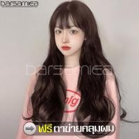 ราคา Barsamiea วิกผมยาวสวยเซ็กซี่ ลอนสวยอย่างเป็นธรรมชาติ วิกผมราคาถูก ว วิกผมยาวดัดลอน Natural black women long wig (9477945439)