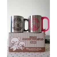 ราคา Rilakkuma ชุดแก้วแสตนเลส 2 ชั้น 2 ใบ ใหม่ พร้อมกล่อง (25455554190)