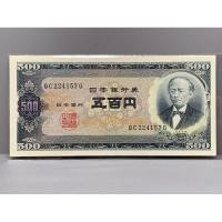 ราคา ธนบัตรรุ่นเก่าของประเทศญี่ปุ่น ชนิด500Yen ปี1951 UNC (22336081701)
